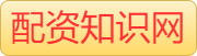 财盛配资官网_炒股配资平台官网_配资平台app